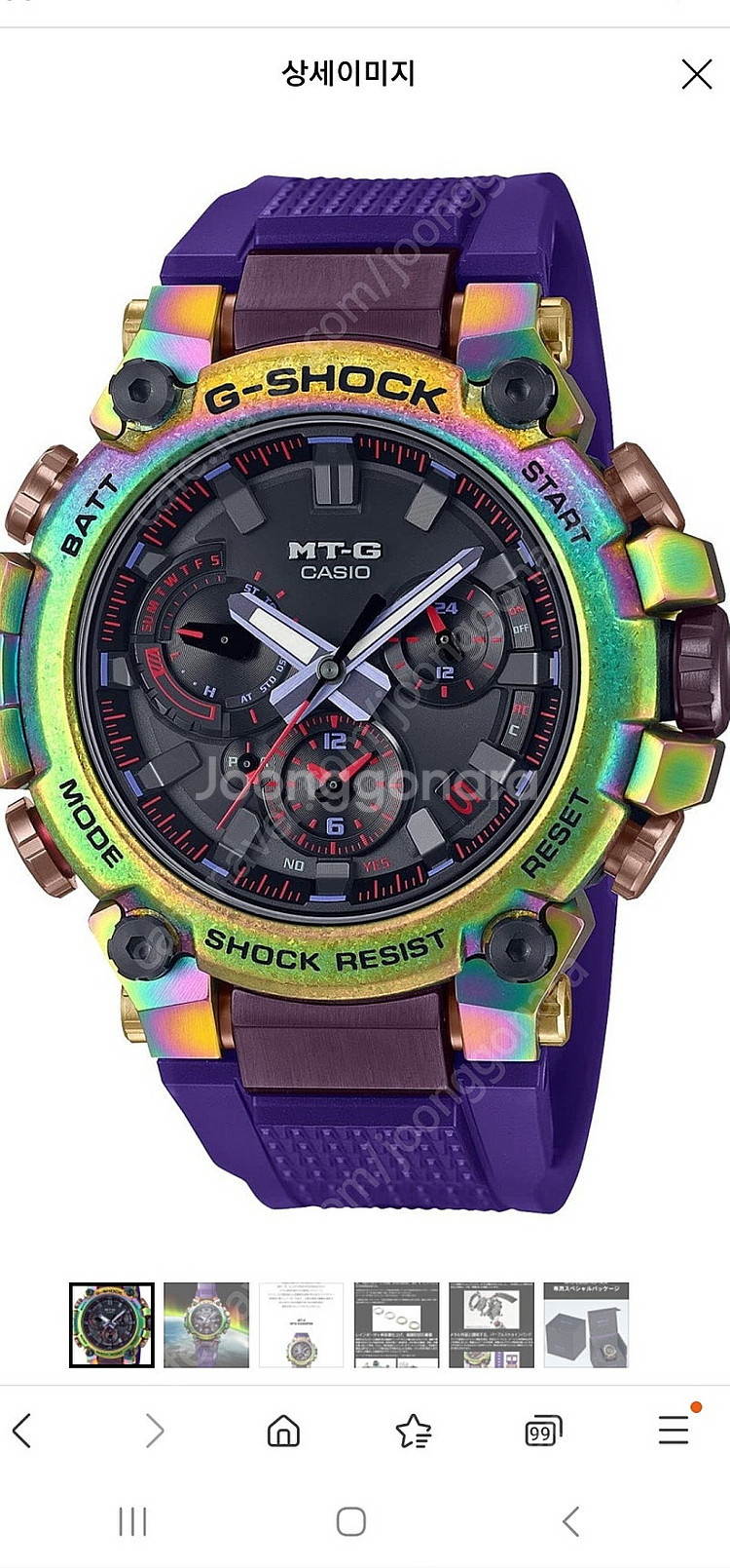 지샥 블루투스 MTG-B3000PRB-1AJR 오로라 한정판--9